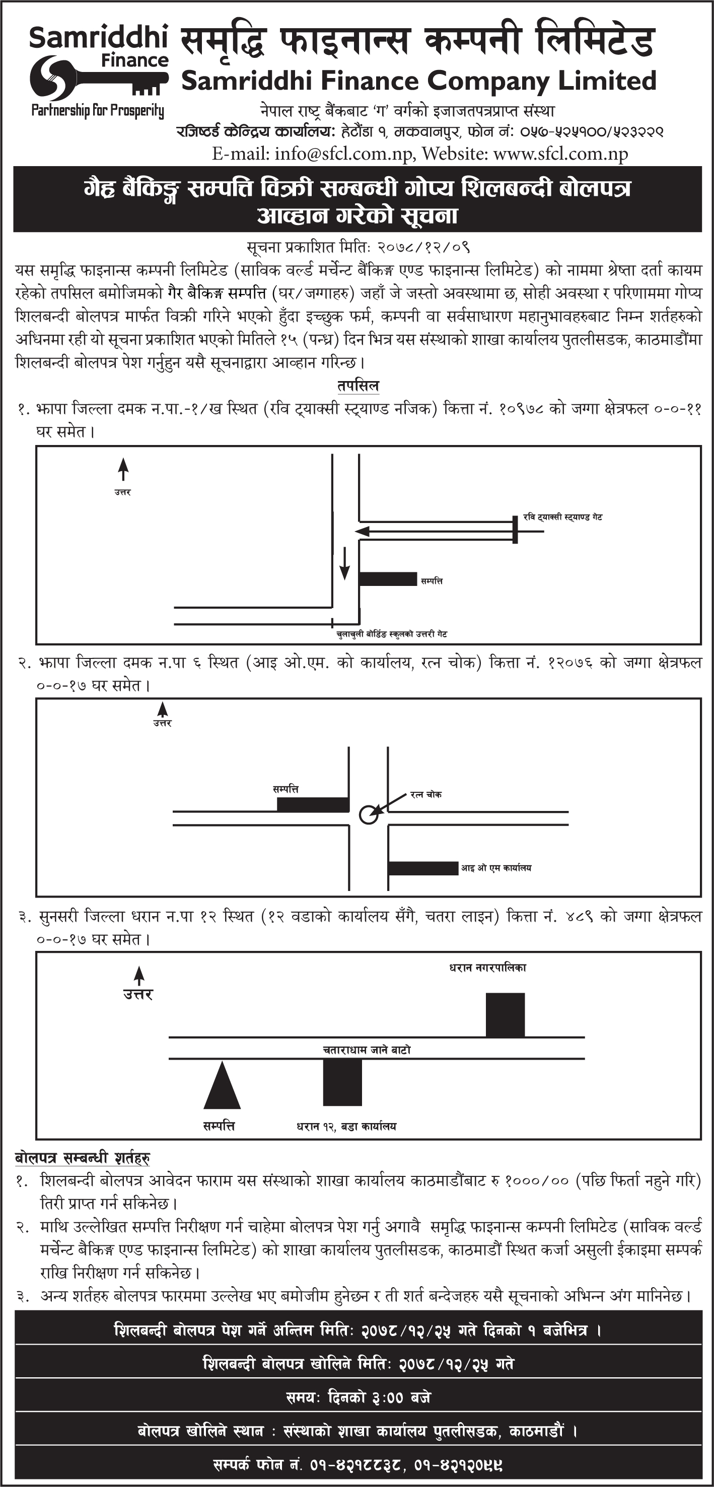 NBA SELLING AUCTION NOTICE